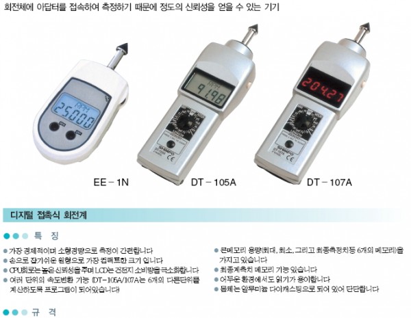 eeaef06df4eddd8356e33f69e1db692d_1421408