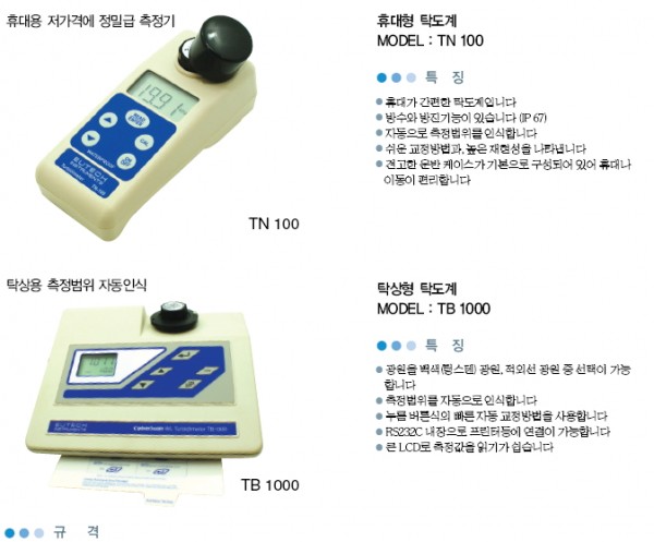 47b21af2d838d60f0af9620b4ab84603_1423548