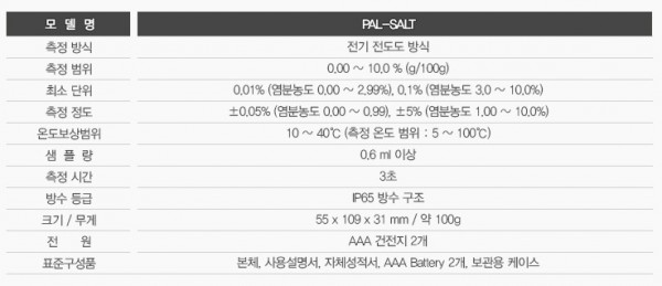 e27b5b09b182452cbe83f3645a8f06aa_1423027