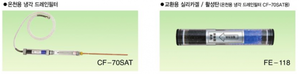 f59919c7a588fc5b97cd80c868c038f9_1635311