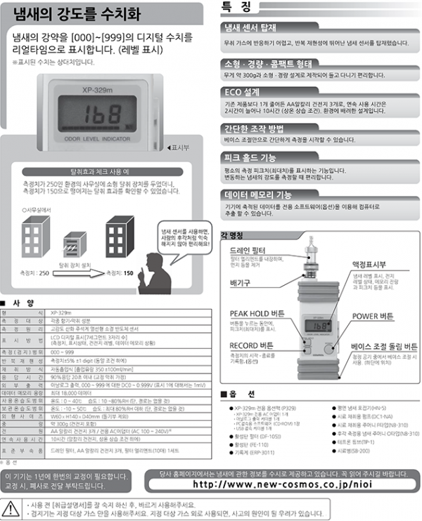 f59919c7a588fc5b97cd80c868c038f9_1635313