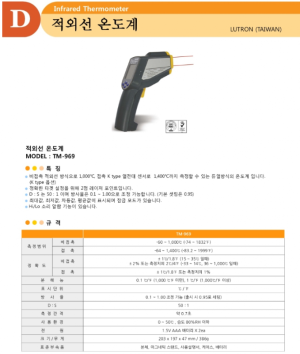 694bf16d66a856d77585646fc0fd44c6_1657512