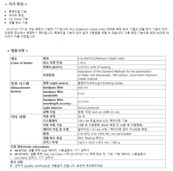 f9a21b4c8176cd1f4b993e442869fec0_1686534