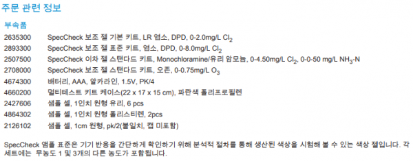 3482d01d3e403d23319ccd2bae744d74_1689301