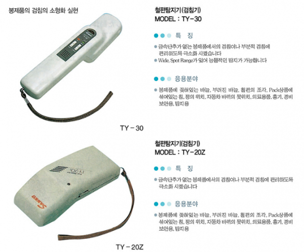 8c4f0b3cb21d617a3536e27b69963b2f_1692928