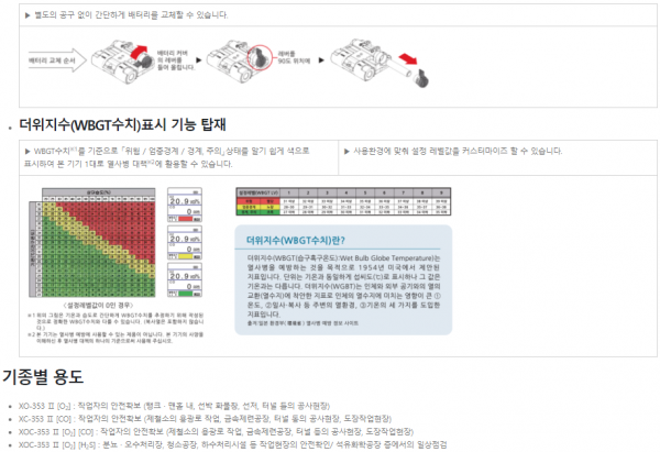 8c4f0b3cb21d617a3536e27b69963b2f_1692929