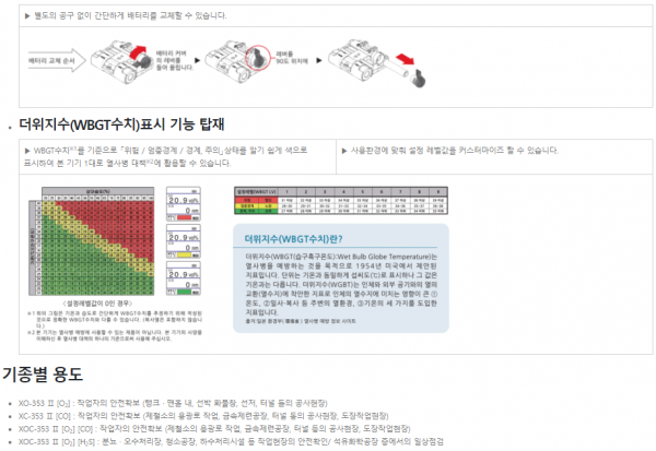 8c4f0b3cb21d617a3536e27b69963b2f_1692930